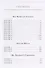 Novels 2 = Романы 2: на англ.яз - 1