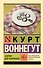 Завтрак для чемпионов - 0