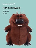 Мягкая игрушка «Бобр» (23см) - 0