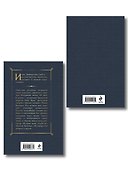 Одесса-мама (набор из 2 книг: «Одесские рассказы» И. Бабеля, «На дне Одессы» Л. Кармена) - 1