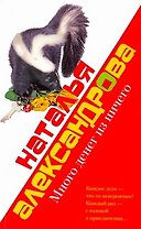 Много денег из ничего