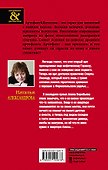 Щит царя Леонида - 1