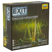 Настольная игра  EXIT Квест, Секретная лаборатория, ЗВЕЗДА