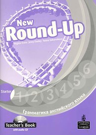 New Round-Up. Starter. Teacher’s Book. Грамматика английского языка/ Russian Edition  with audio CD
