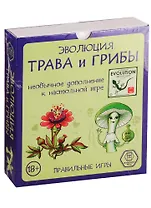Игра настольная, Правильные игры, Эволюция. Трава и грибы»
