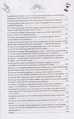 Резюме сортировщика песчинок - 2