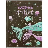 Дневник для старших классов Феникс+, "Игры русалок"