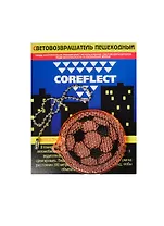 Световозвращающая подвеска Coreflect Мяч красный (51005.60)