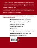 В ожидании малыша - 1