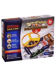 Конструктор электронный ЗНАТОК набор A, 15 схем 15A-Znat