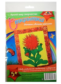 Набор для творчества Апплика. Открытка своими руками «Астра»