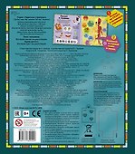 Тело человека. Интерактивная энциклопедия - 1