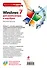 Windows 7 для компьютера и ноутбука (+CD) - 1