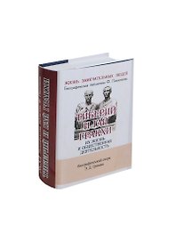 Тиберий и Гай Гракхи, Их жизнь и общественная деятельность