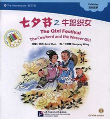 The Qixi Festival. The Cowherd and the Weaver Girl. Folktales = Праздник Цисицзе. Адаптированная книга для чтения (+CD-ROM)