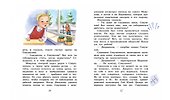 Всем известный 6 "А" - 2