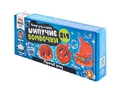 Набор для опытов "Шипучие бомбочки. Аромат ягод" 3 в 1