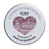 Бальзам для губ Вино из Петербурга (Санкт-Петербург) (Винный) (10г) (7154)