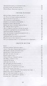 Пространство и время. Стихи 2016-2019 годов - 2