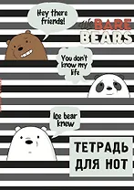 Тетрадь для нот Эксмо, We bare bears, А4, 12 листов