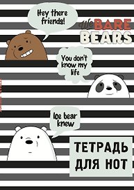 Тетрадь для нот «We bare bears» 12 листов, А4, скрепка - Эксмо