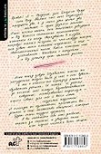 Дневник отца-пофигиста - 1