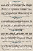 Американская классика - 1