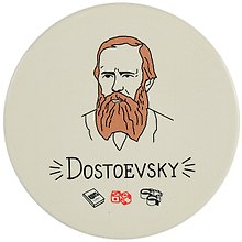 Подставка под кружку My favorite writer Достоевский (керамика) (11 см) (ПВХ бокс) (12-07671-N1)