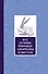 Все лучшие мировые афоризмы и цитаты - 0