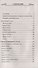 500 лучших рецептов раздельного питания - 1