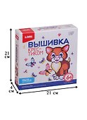 Набор для творчества Lori. Вышивка крестиком мулине «Котенок» - 1