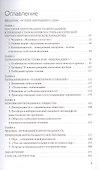 Перспективы XX века: Рождение интегрального мира. 2-е изд. - 1