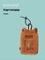 Чехол для карточек (картхолдер) Капибара (карабин) (плюш) (9х15) (12-Dongjin-D6) - 0