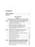 Финансовое право России: учебник - 1