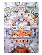 Календарь 2026г 340*490 "Архитектурион" настенный, на спирали