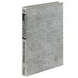 Полночные воспоминания