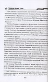 Василевский - 2