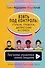 Взять под контроль: страхи, тревоги, депрессию и стресс. Программа управления своими эмоциями - 0
