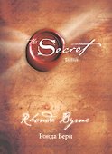Secret. Тайна - 0