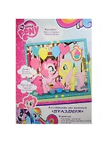 Набор для творчества, т.м. MLP Праздник 29,5*24см 31242