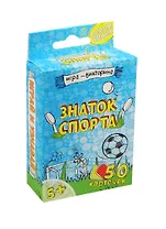 Игра-викторина Знаток спорта (240526) (50 карточек) (5+) (коробка)