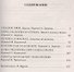 Истина о масках - 1