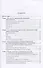 Юридическое образование в России и за рубежом. Между университетом, профессией, государством и рынком. Монография - 1