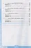 Тесты по литературному чтению. 2 класс. К учебнику Л.Ф. Климановой, Л.А. Виноградской, В.Г. Горецкого "Литературное чтение. 2 класс. В 2-х частях". К системе "Перспектива" - 2