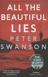 All the Beautiful Lies