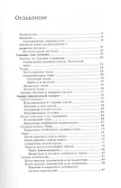 Анатомия человека: учебное пособие, 2-е изд.