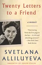 Twenty Letters to a Friend A Memoir (м) Alliluyeva