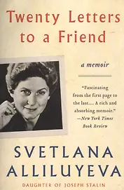 Twenty Letters to a Friend A Memoir (м) Alliluyeva