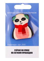 Прохлада (z032)