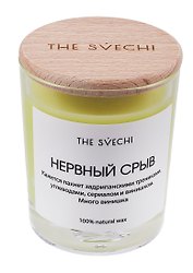 Свеча Нервный срыв (зеленая) (200мл) (57534)